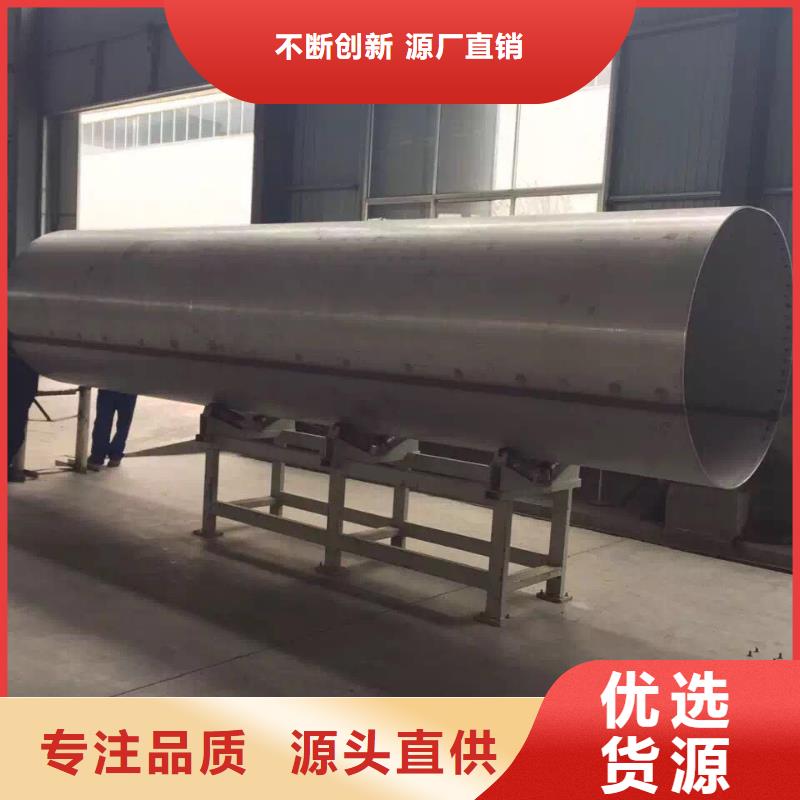 不锈钢天沟不锈钢焊管一周内发货