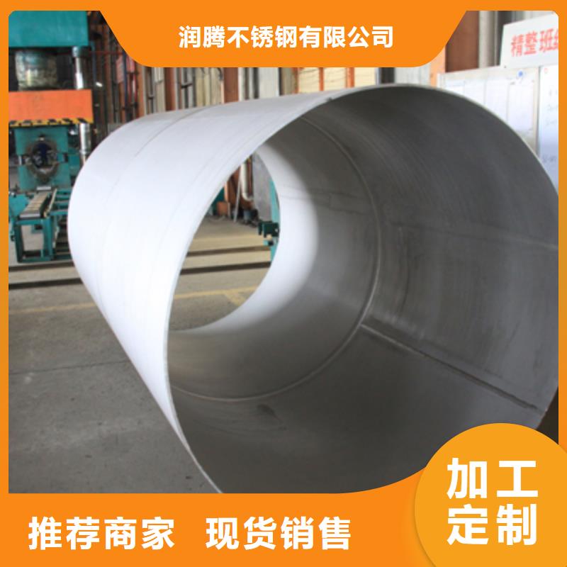 不锈钢天沟不锈钢槽钢用品质说话