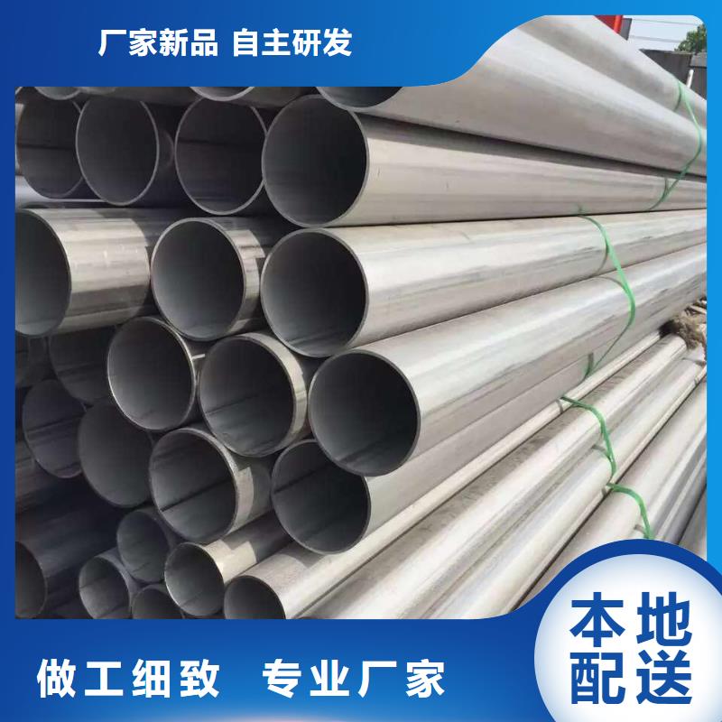 不锈钢天沟不锈钢角钢诚信经营