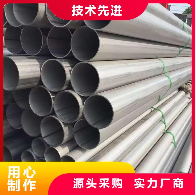 不锈钢天沟不锈钢无缝管来电咨询