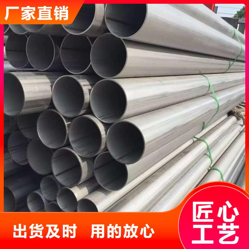润腾不锈钢无缝管【不锈钢天沟】,不锈钢实拍品质保障qy55.com