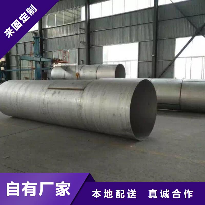 《润腾》: 种类多质量好【不锈钢天沟】,不锈钢实拍品质保障多种款式可随心选择-企业旺旺