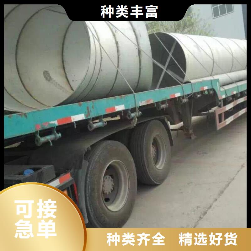 【不锈钢天沟】不锈钢板做工细致