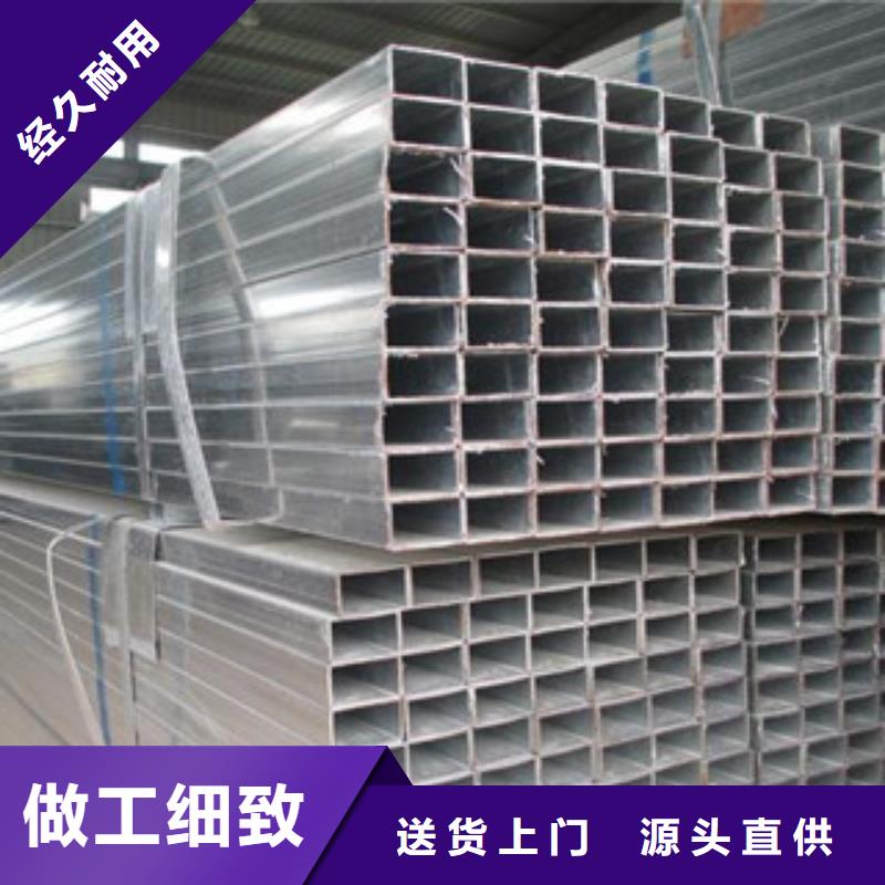 优质(芜湖)买(万盛达)热镀锌厚壁矩形方管生产厂家厂家