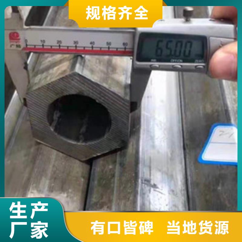 梅花管批发