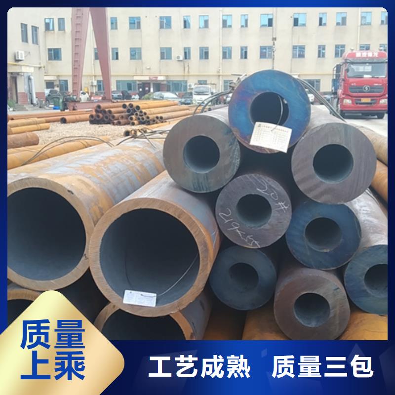 无缝钢管_45#无缝钢管用心做产品
