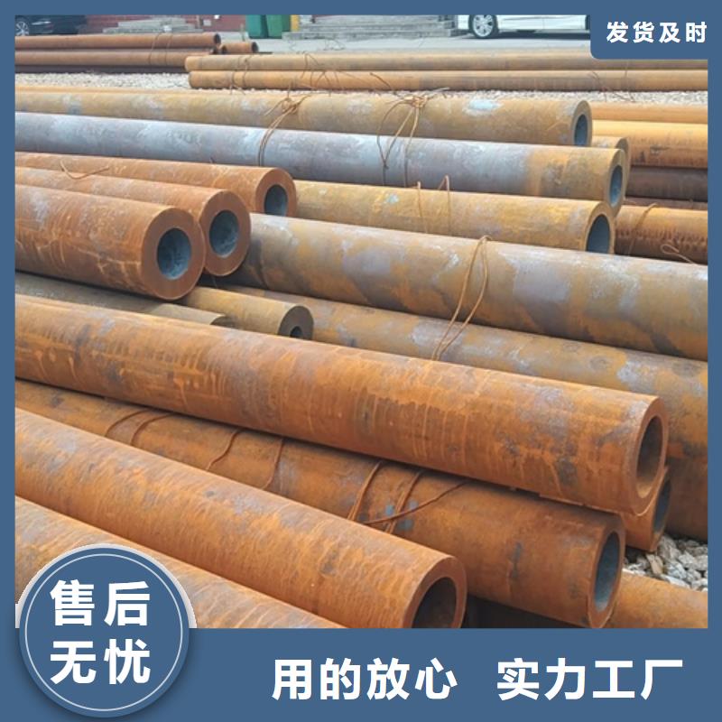 2025专注品质##低温无缝钢管##质量保证