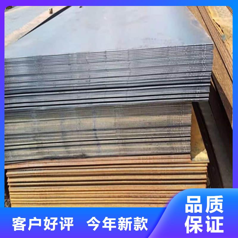 钢板-Q355D钢板全新升级品质保障