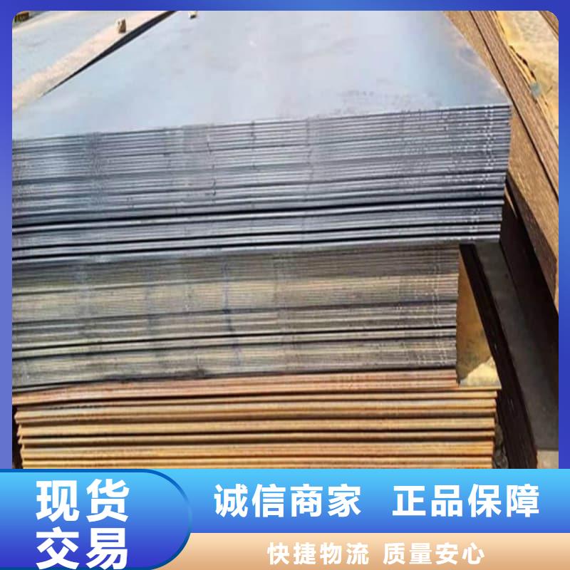 钢板Q355D钢板多种规格可选