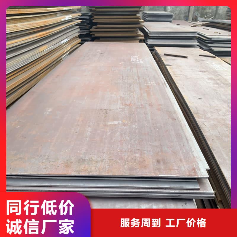 钢板Q355D钢板质量优价格低