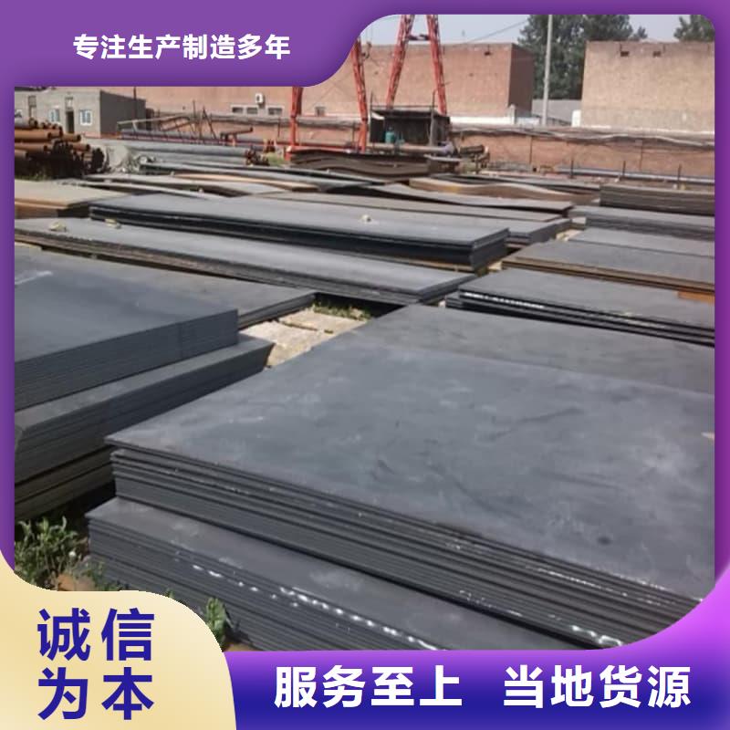 钢板Q355D钢板保障产品质量