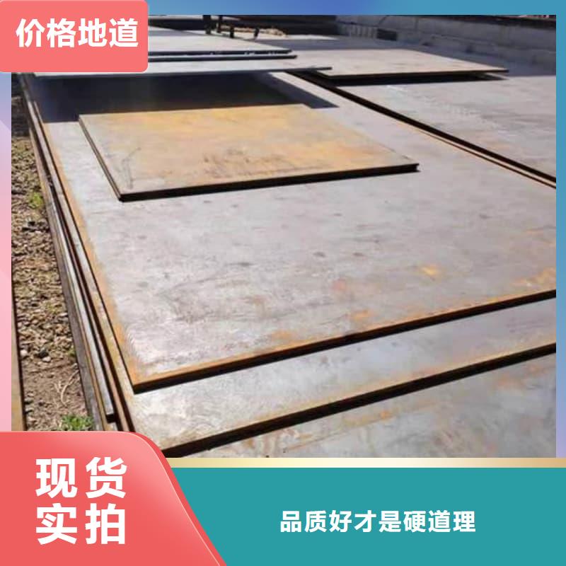 钢板Q355B钢板厂家经验丰富