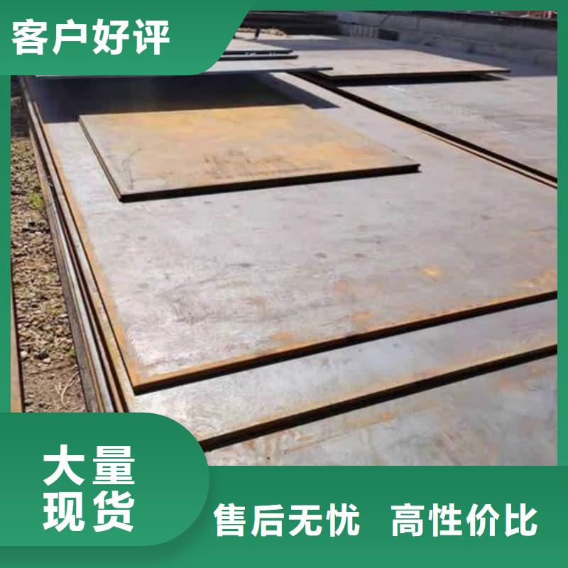 钢板Q355B钢板根据要求定制
