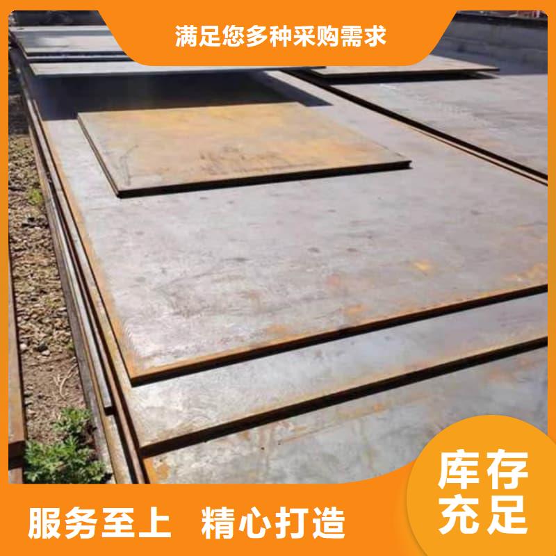 钢板Q355D钢板正规厂家