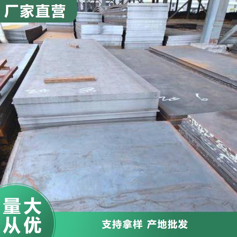 钢板Q355D钢板现货满足大量采购