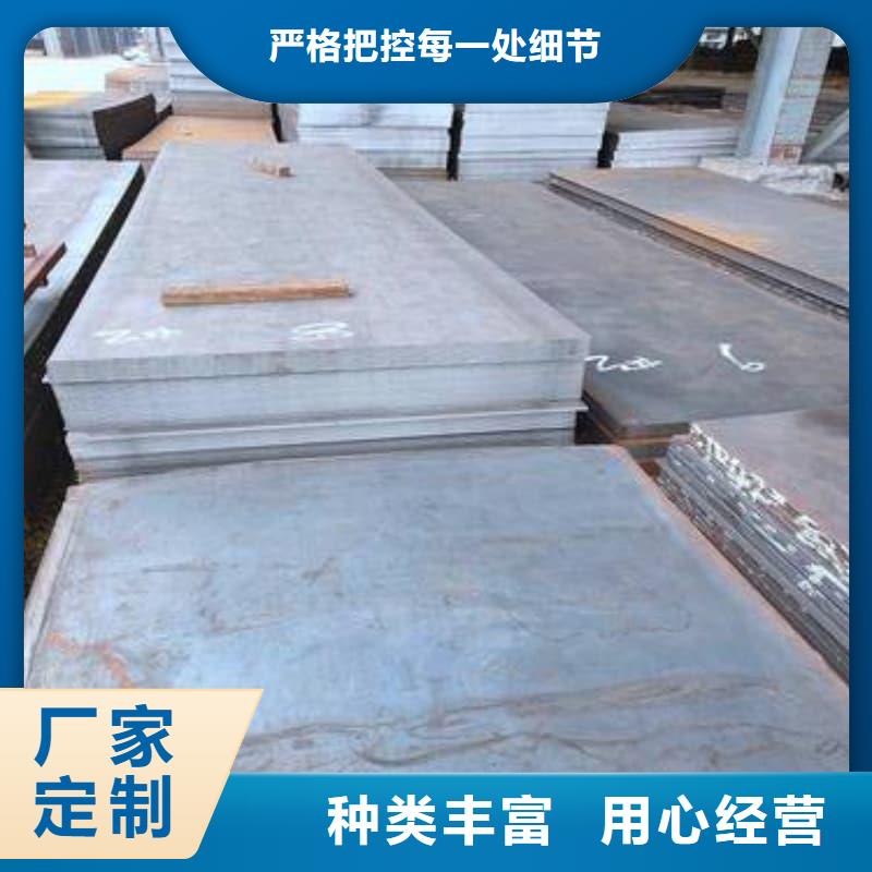 钢板,Q355D钢板敢与同行比价格