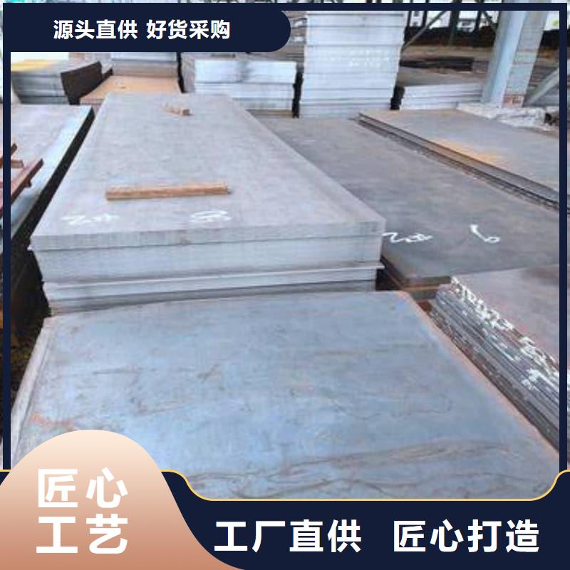 钢板Q355B钢板送货上门