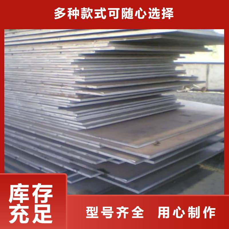 钢板Q355D钢板选择我们没错