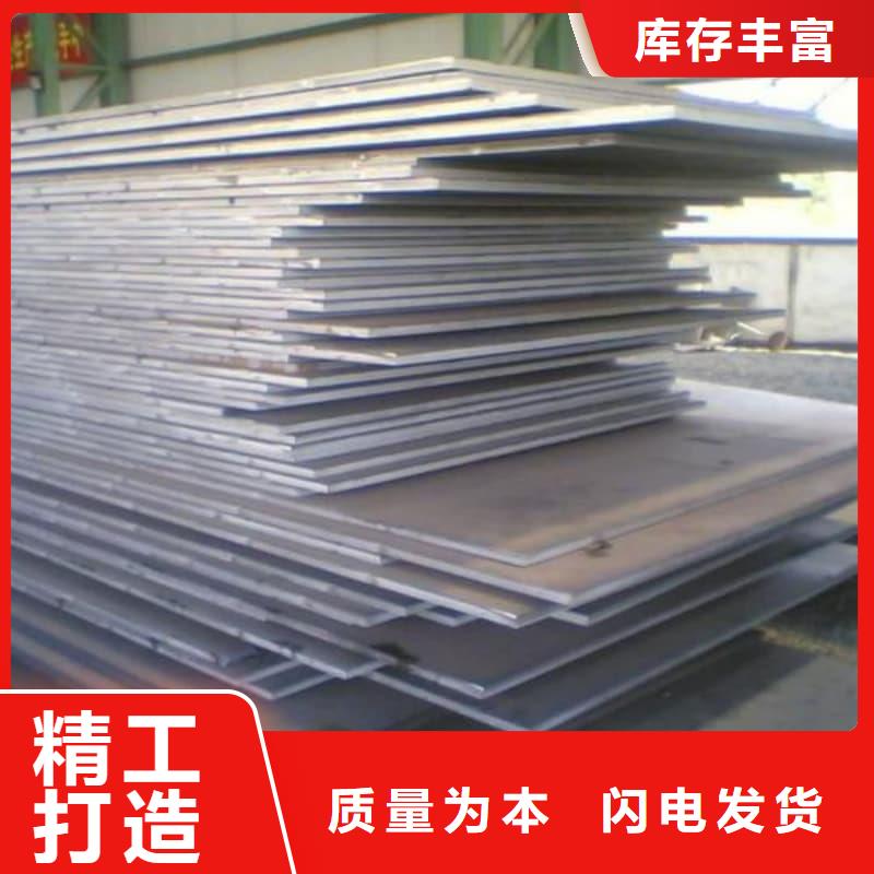 钢板Q355D钢板专注品质