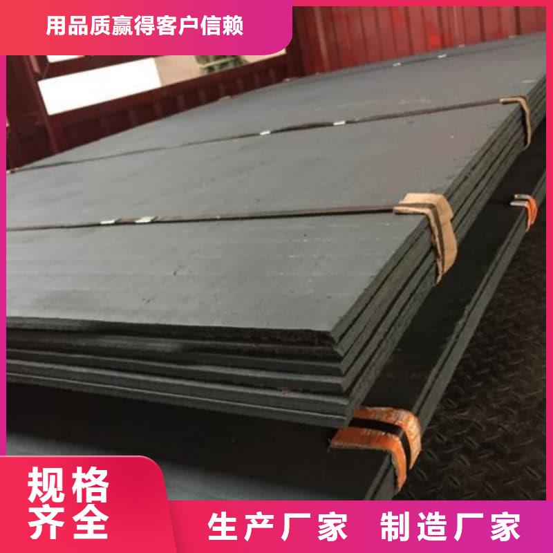 钢板Q355B钢板根据要求定制