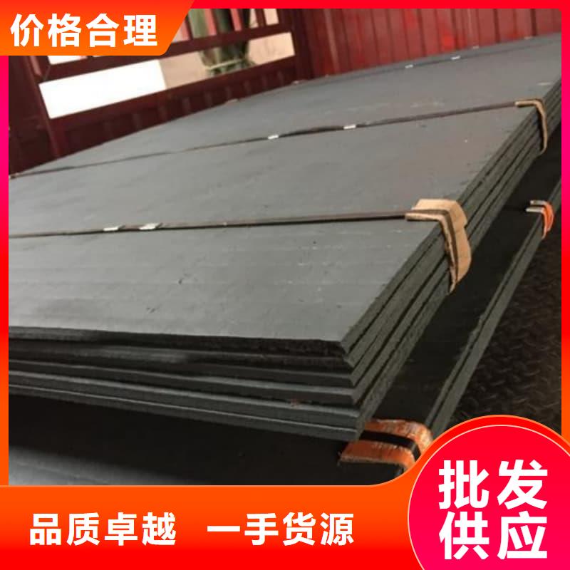 钢板Q355D钢板厂家直销