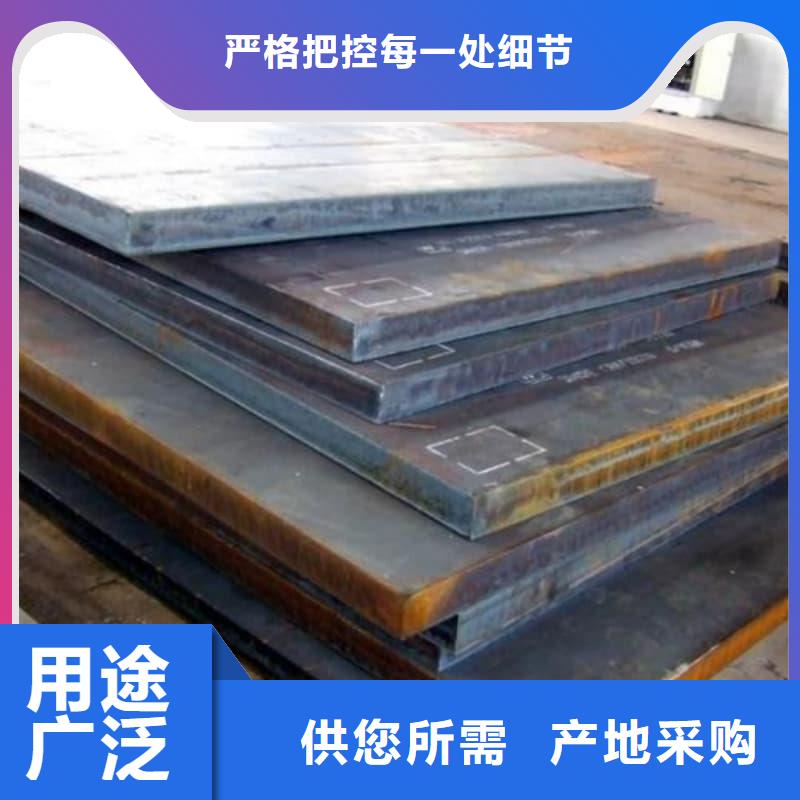钢板Q355D钢板卓越品质保障