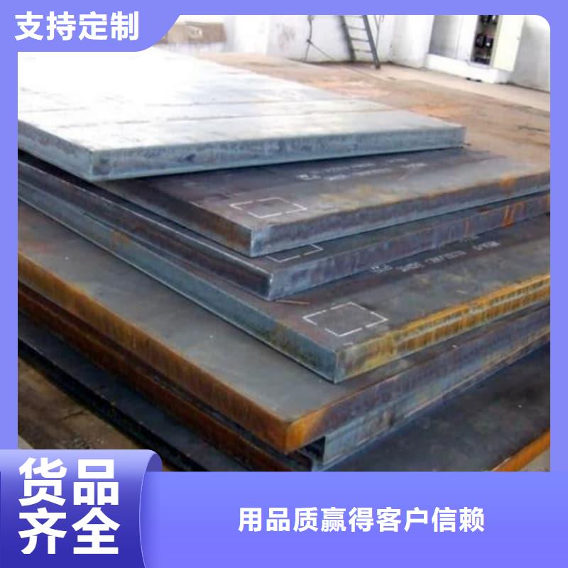 钢板Q355D钢板经验丰富品质可靠