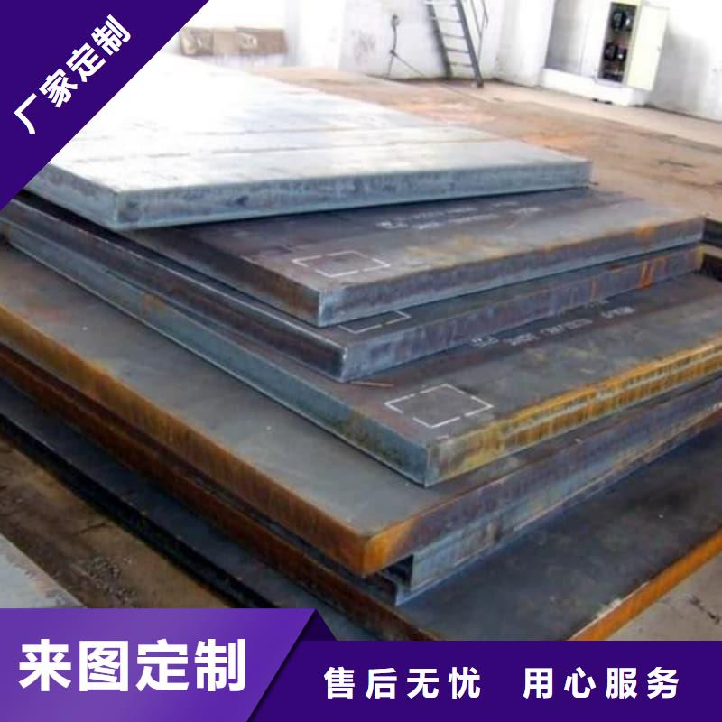 钢板Q355D钢板现货直发