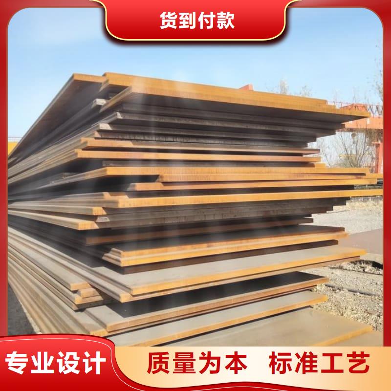 鋼板Q355B鋼板根據要求定制