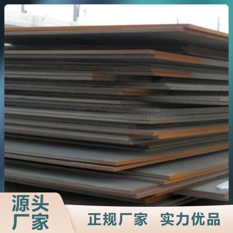 钢板Q355D钢板敢与同行比价格