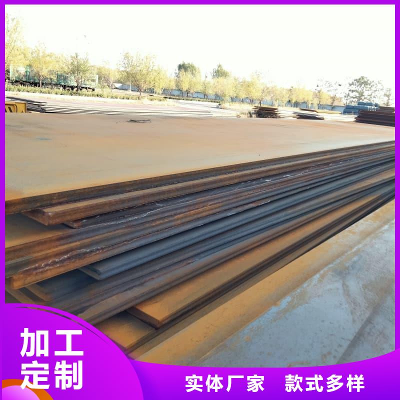 鋼板-Q355D鋼板銷(xiāo)售的是誠(chéng)信