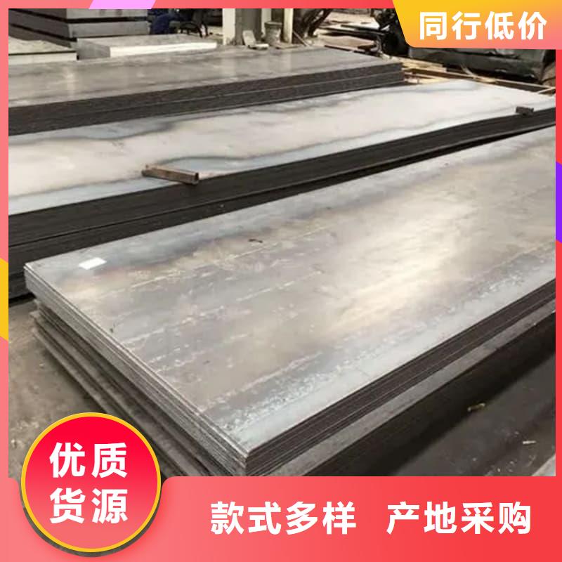 钢板Q355B钢板颜色尺寸款式定制