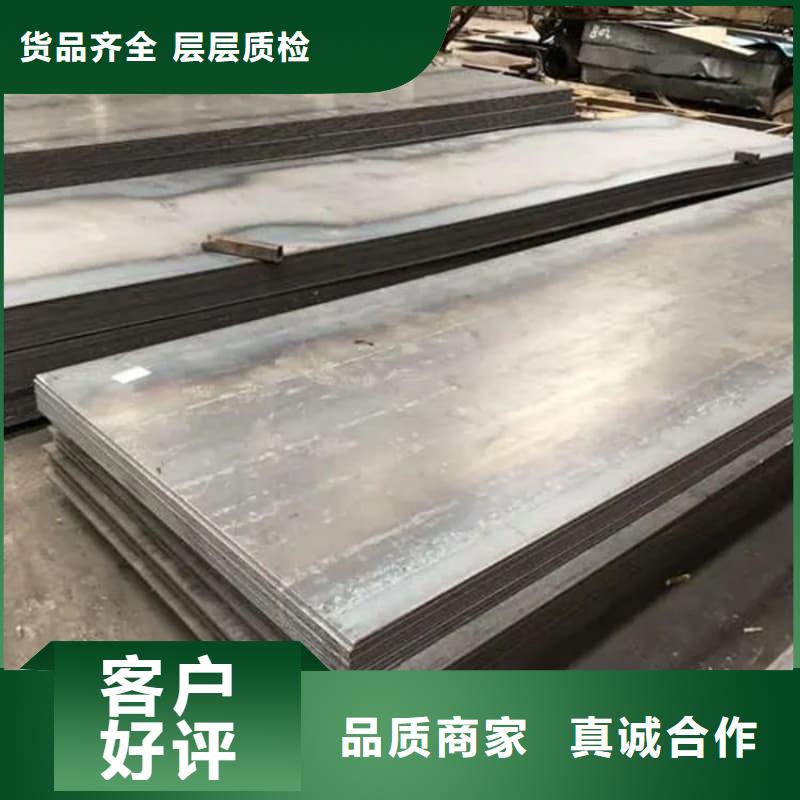钢板Q355D钢板专业按需定制