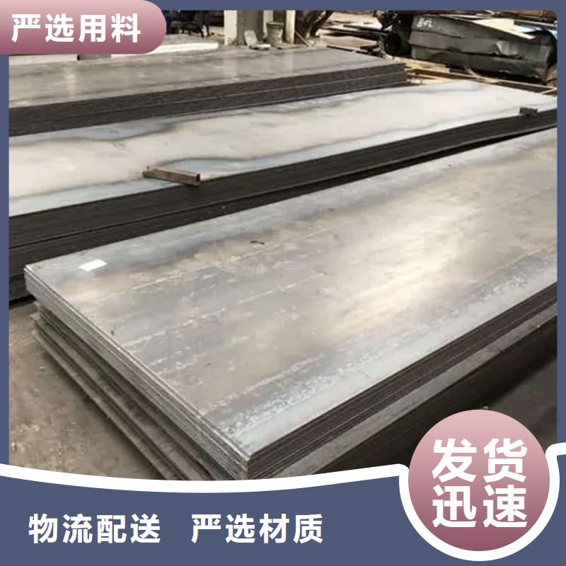 钢板Q355D钢板自主研发