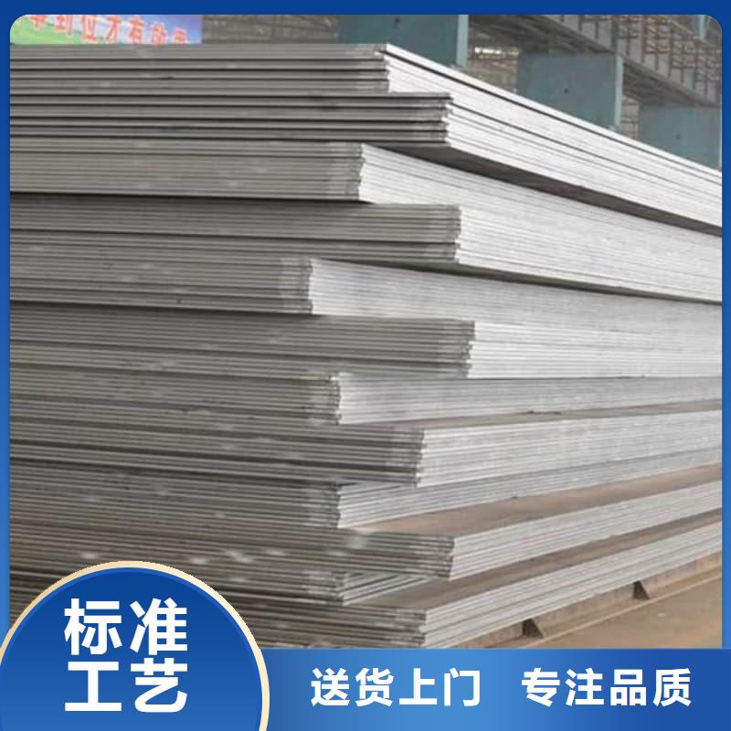 钢板Q355D钢板一手价格