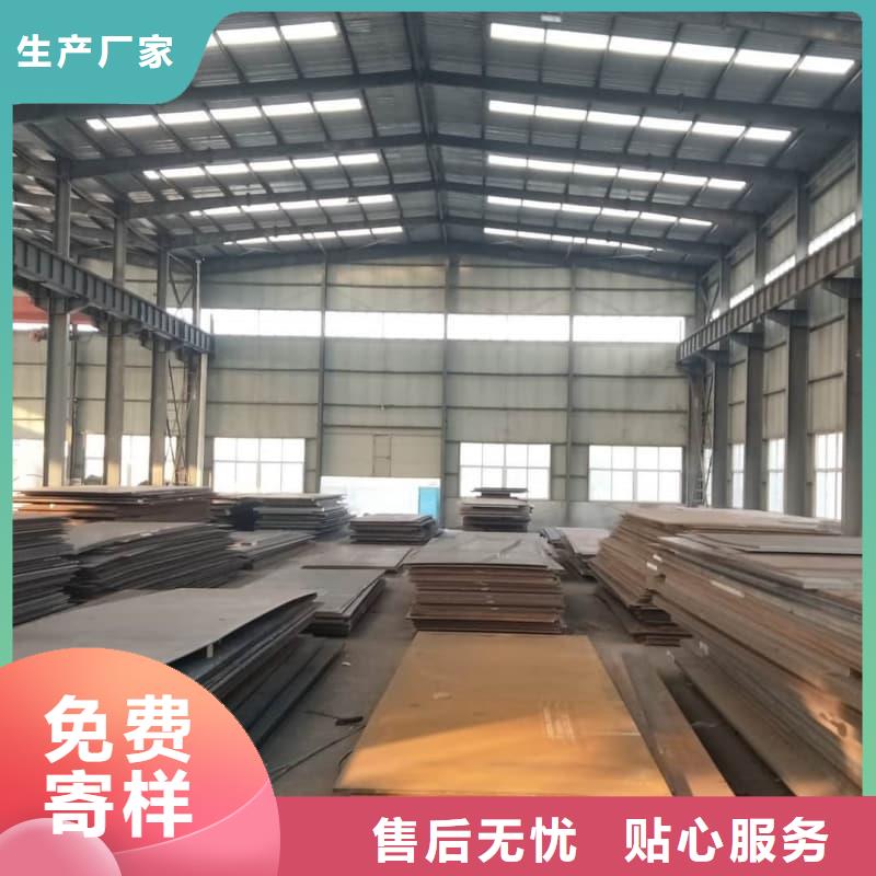 钢板Q355B钢板用的放心