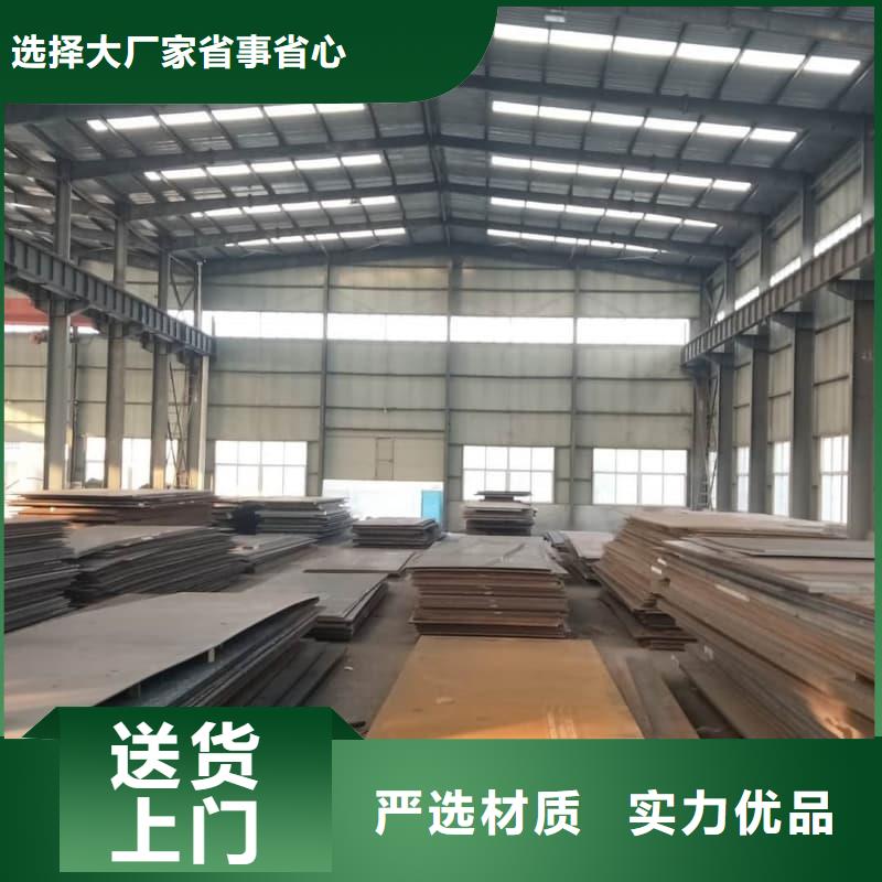 钢板Q355B钢板自营品质有保障