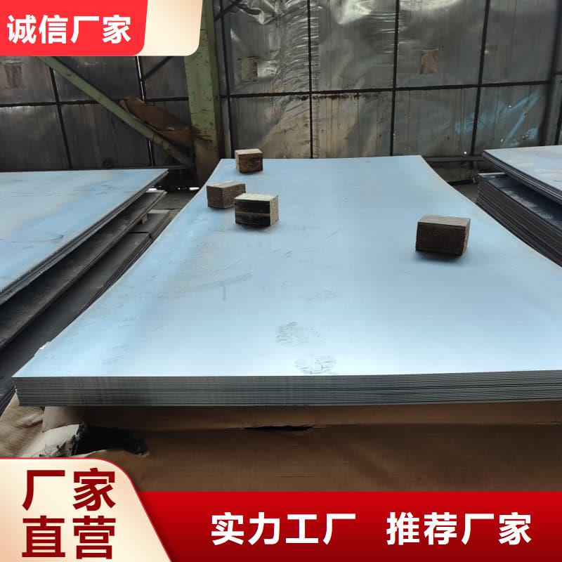 钢板Q355D钢板注重细节