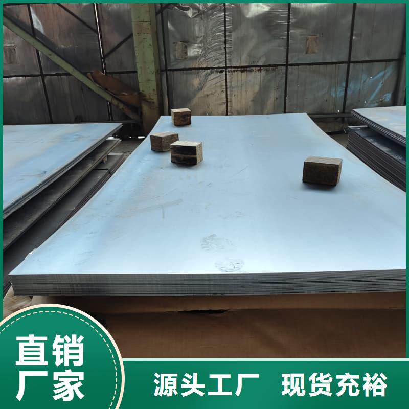 钢板Q355D钢板专业生产品质保证