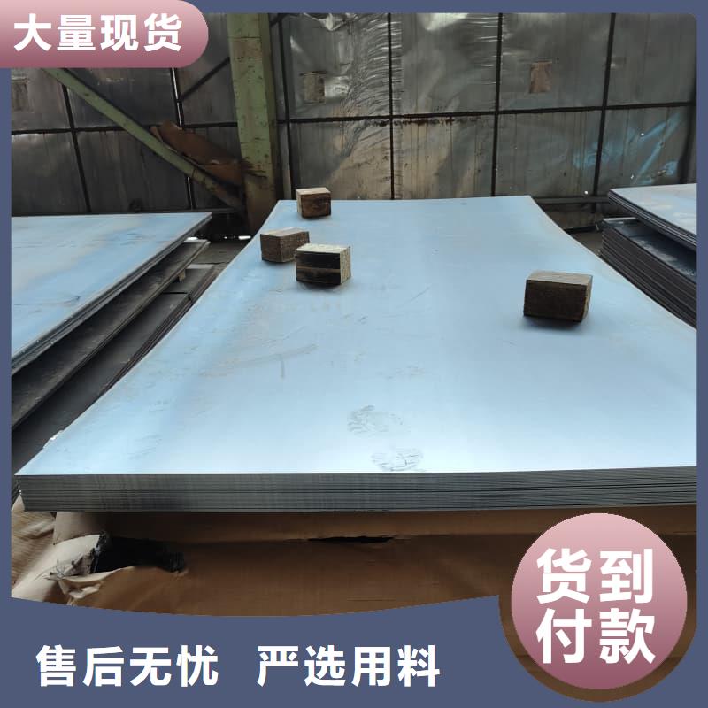 钢板Q355D钢板今日新品