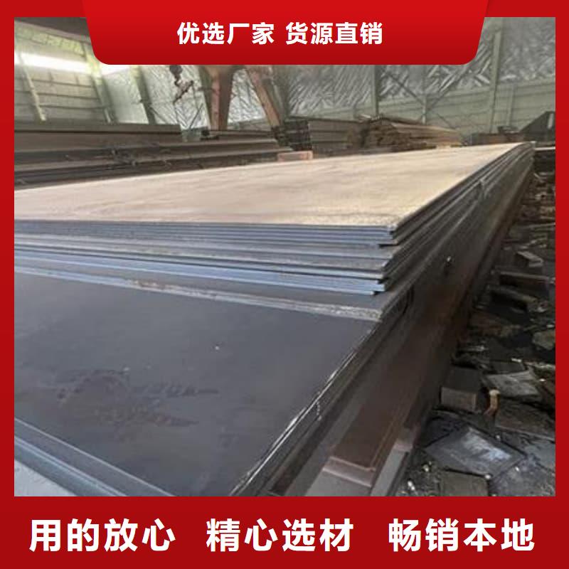 钢板Q355D钢板拒绝中间商