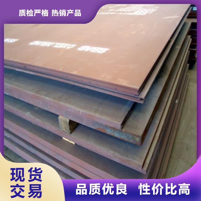 钢板Q355B钢板精工打造