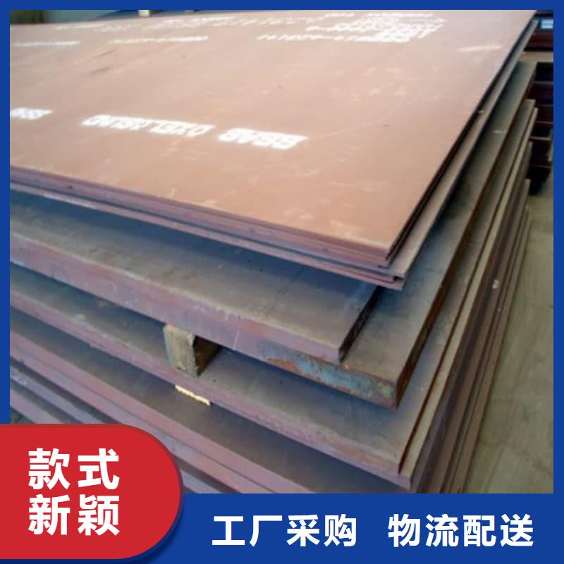 钢板Q355B钢板现货直供