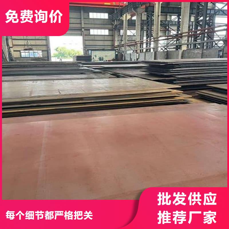 钢板Q355B钢板设计合理