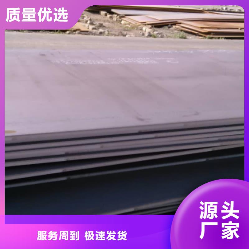钢板Q355D钢板无中间商厂家直销