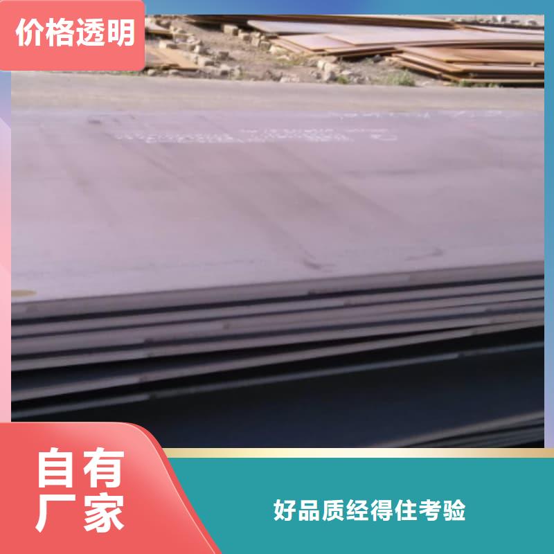 钢板Q355D钢板货品齐全