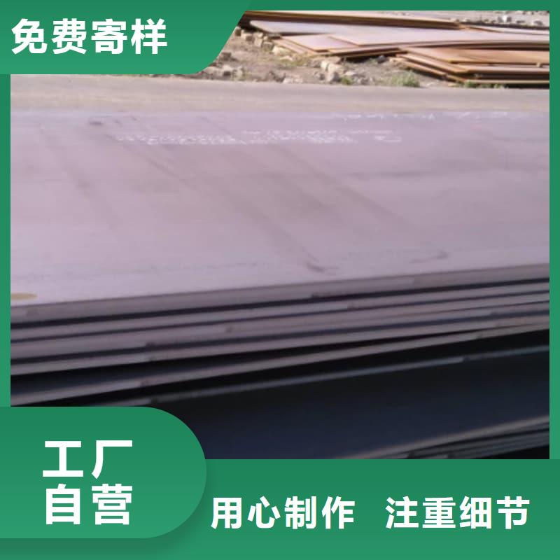 鋼板Q355B鋼板品質(zhì)有保障