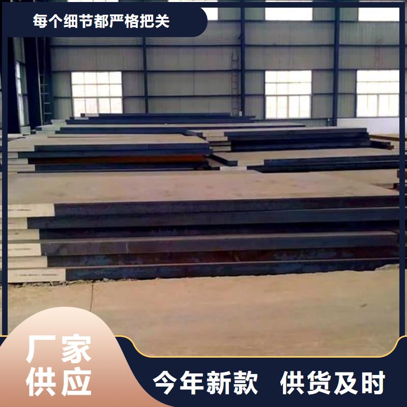 钢板Q355B钢板价格公道合理