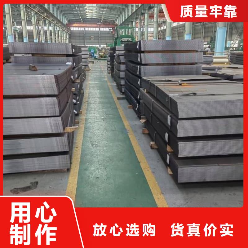 钢板Q355B钢板货品齐全