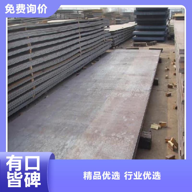 钢板Q355B钢板卓越品质保障